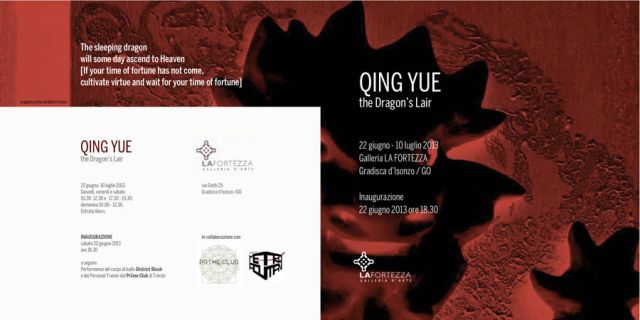 Qing Yue